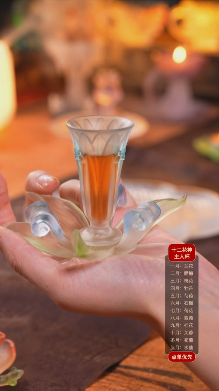 【闪购商品】十二花神1月兰花杯托+杯子（一杯一托）