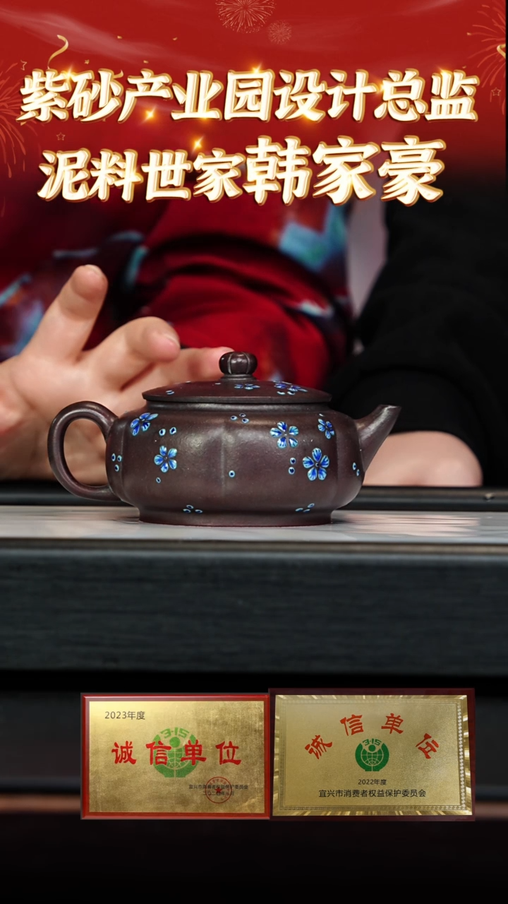 【闪购商品】紫砂茶壶29天翠红砂