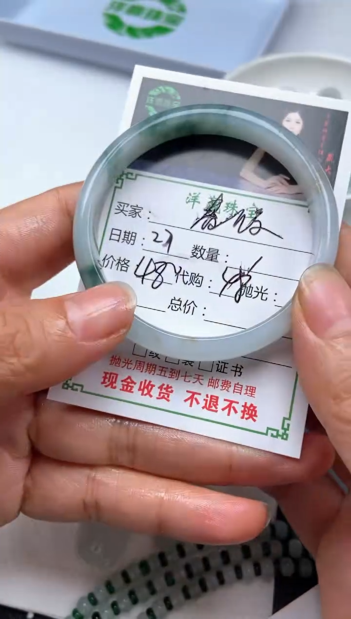 未镶嵌定制翡翠春****己手镯