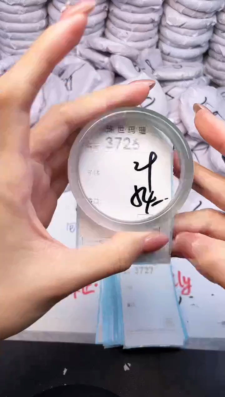 手镯玛瑙/玉髓未镶嵌3726