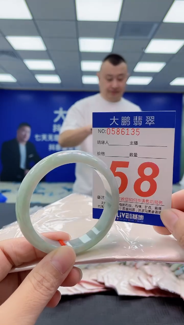 未镶嵌手镯翡翠AAAAAAAAAA