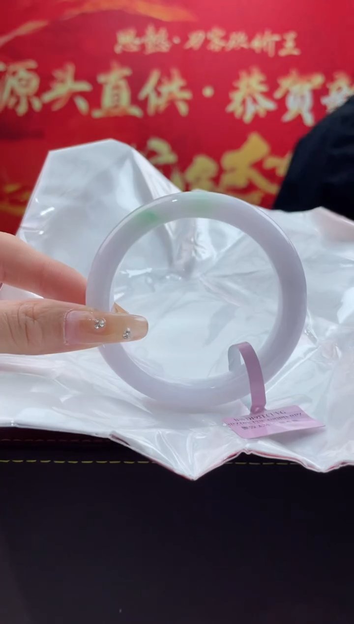 【闪购商品】翡翠手镯未镶嵌16翡翠手镯
