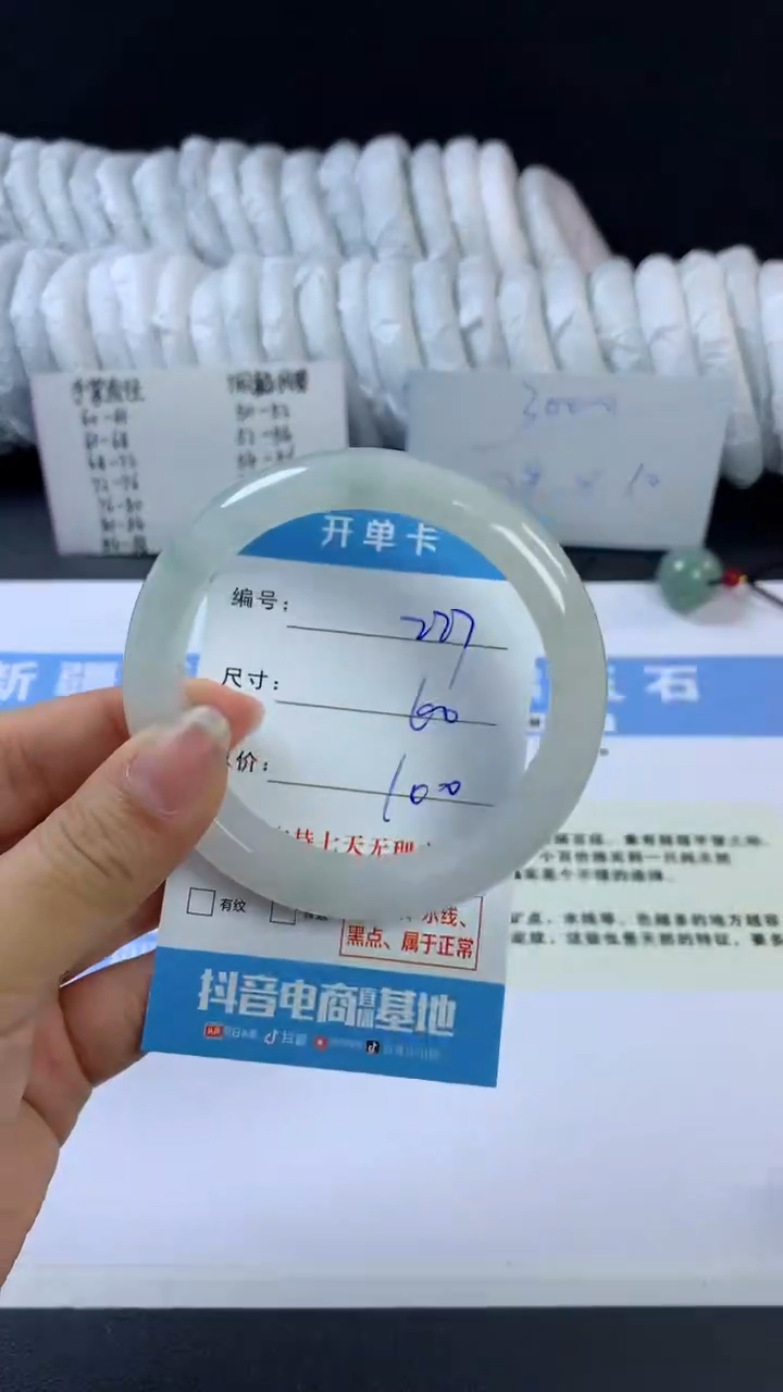 【闪购商品】石英质玉手镯未镶嵌F227