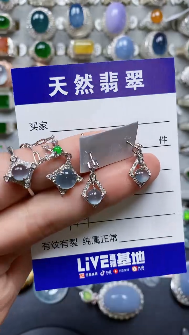 【闪购商品】翡翠戒指银S925镶嵌0434