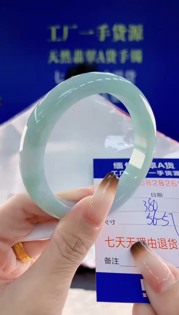 未镶嵌手镯翡翠69天然翡翠A货