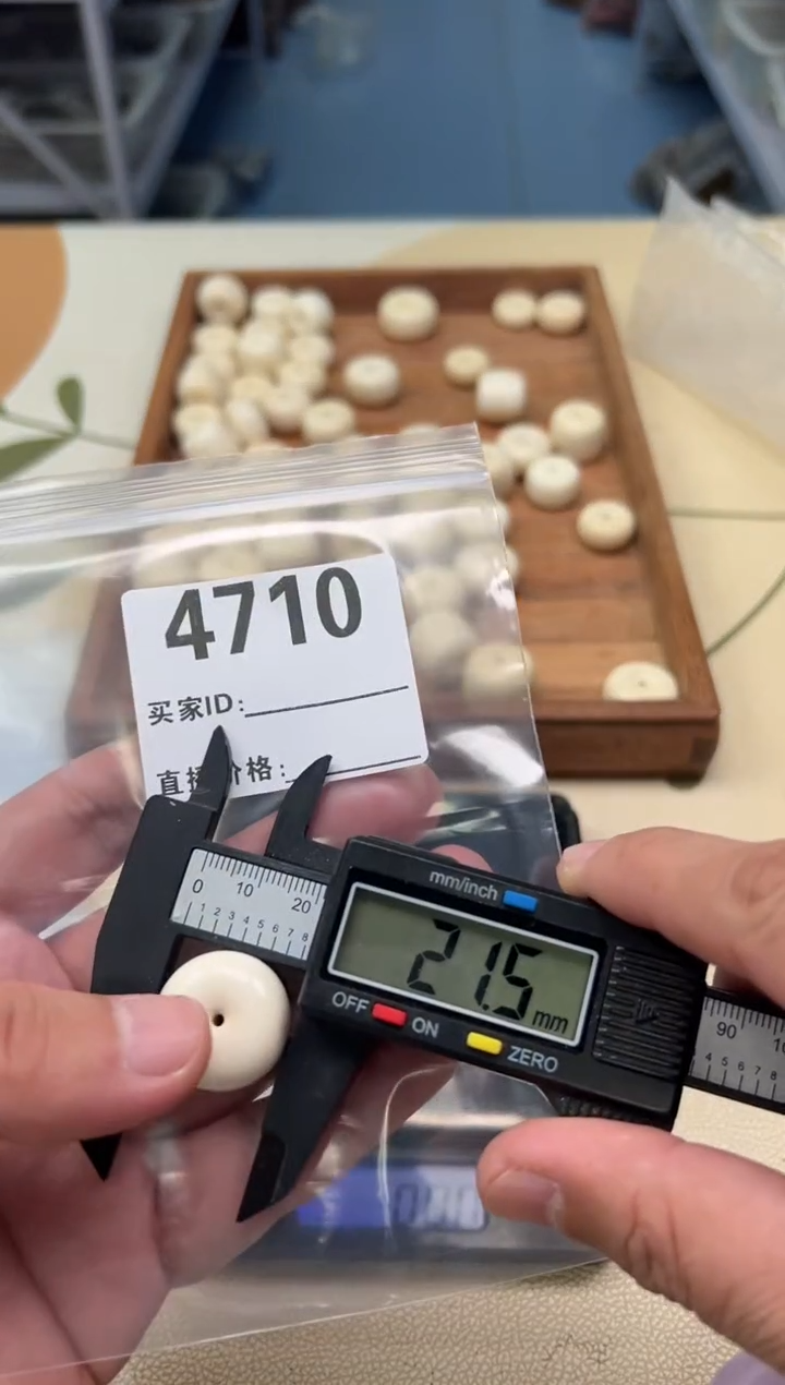 手串白玉菩提白色墩子4710