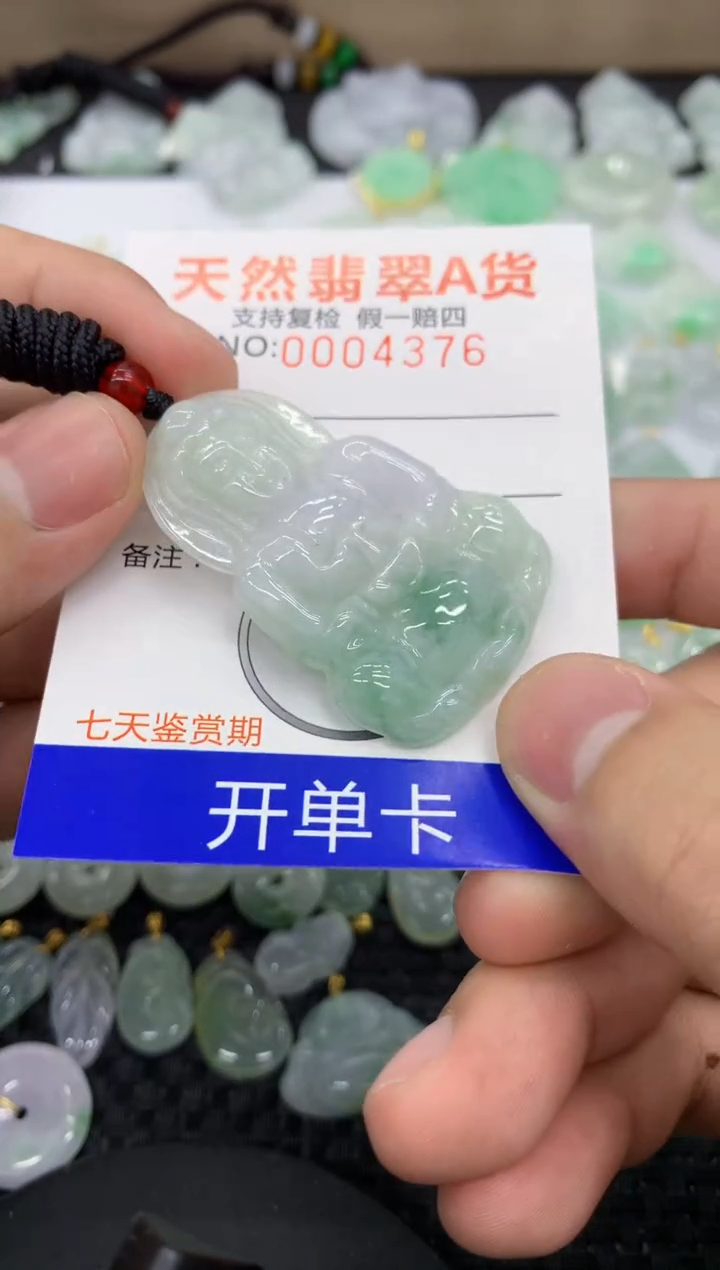 【闪购商品】翡翠颈饰未镶嵌1111111111
