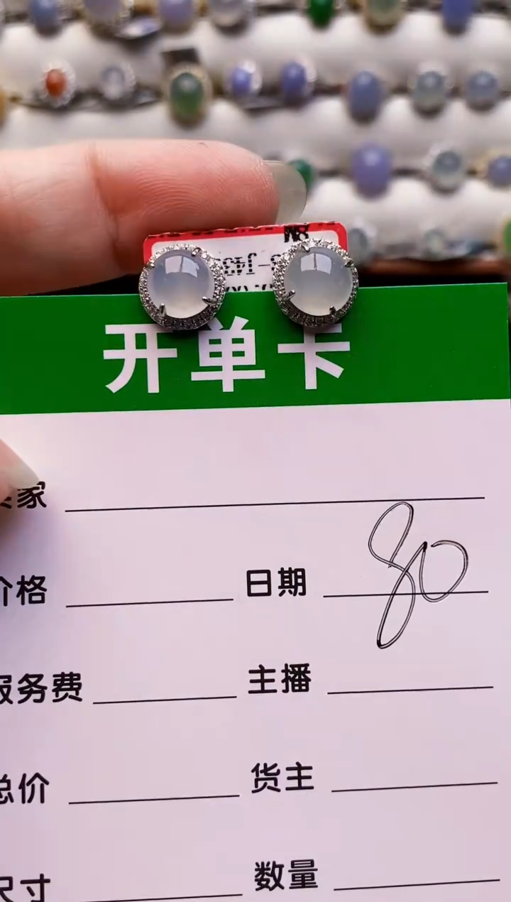 银S925镶嵌戒指翡翠3561