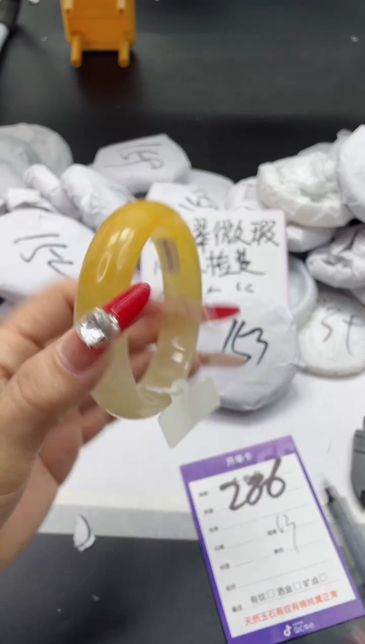 【闪购商品】石英质玉手镯未镶嵌286