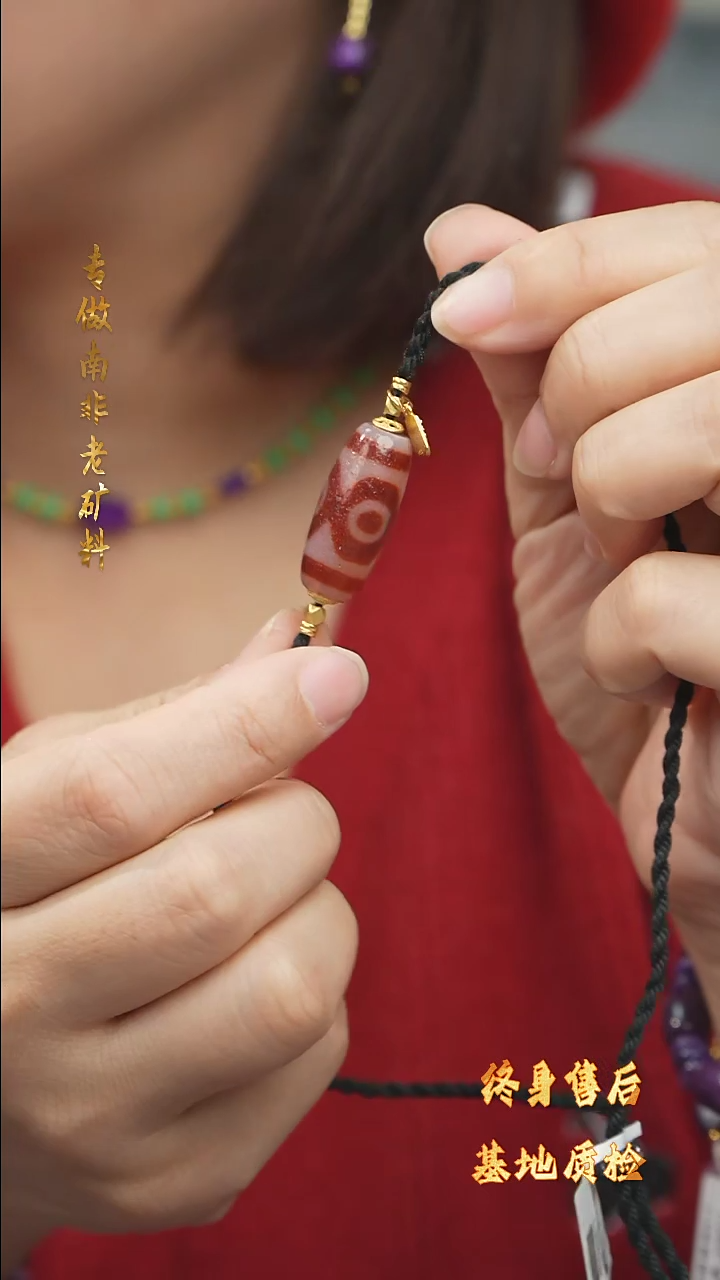 【闪购商品】玛瑙/玉髓项链未镶嵌DIY/多样性发一/A25