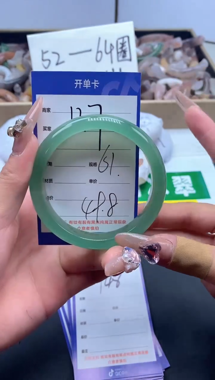 【闪购商品】石英质玉手镯未镶嵌147-61