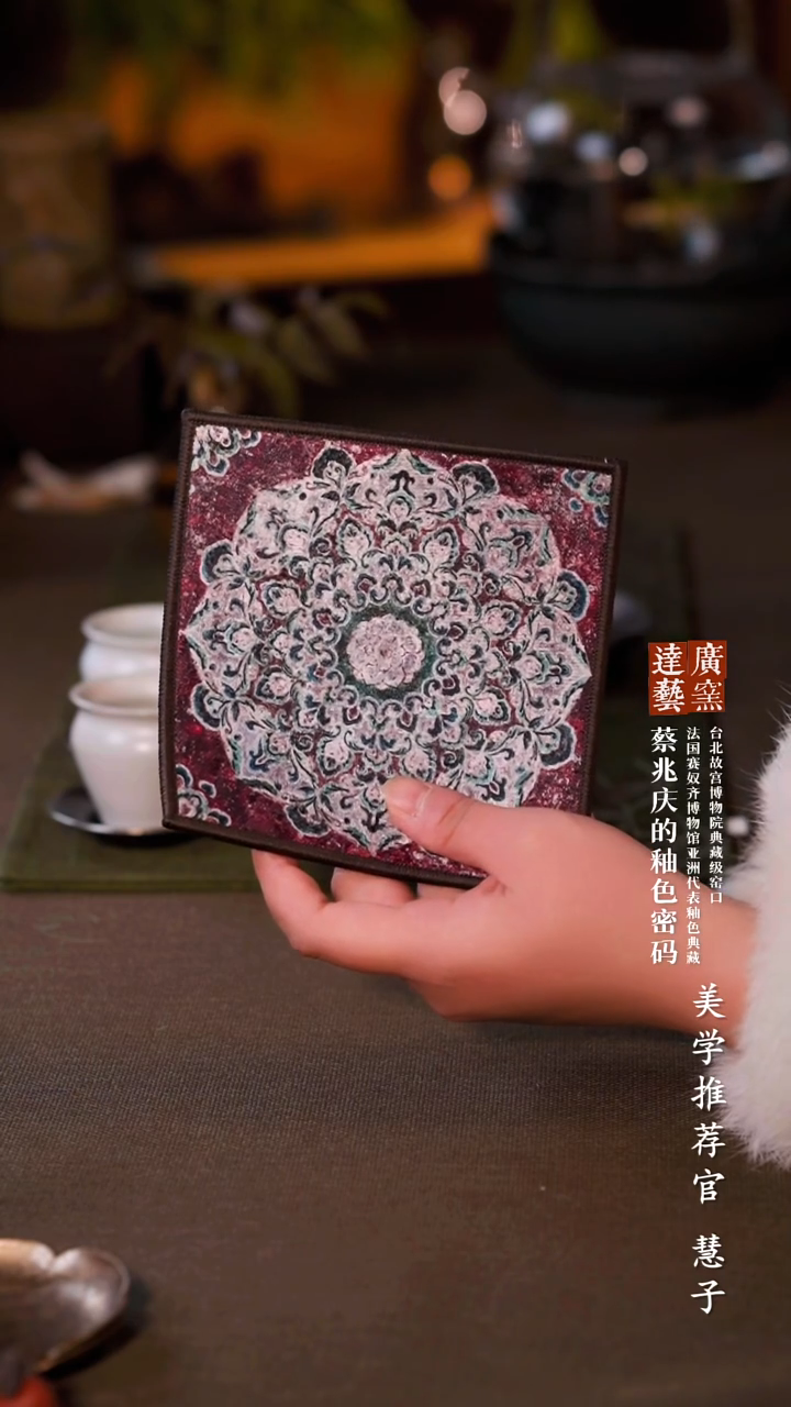 广达窑艺·茶具/茶杯