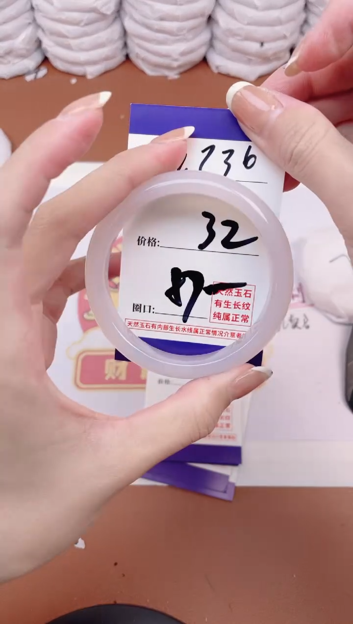 【闪购商品】玛瑙/玉髓手镯未镶嵌2736