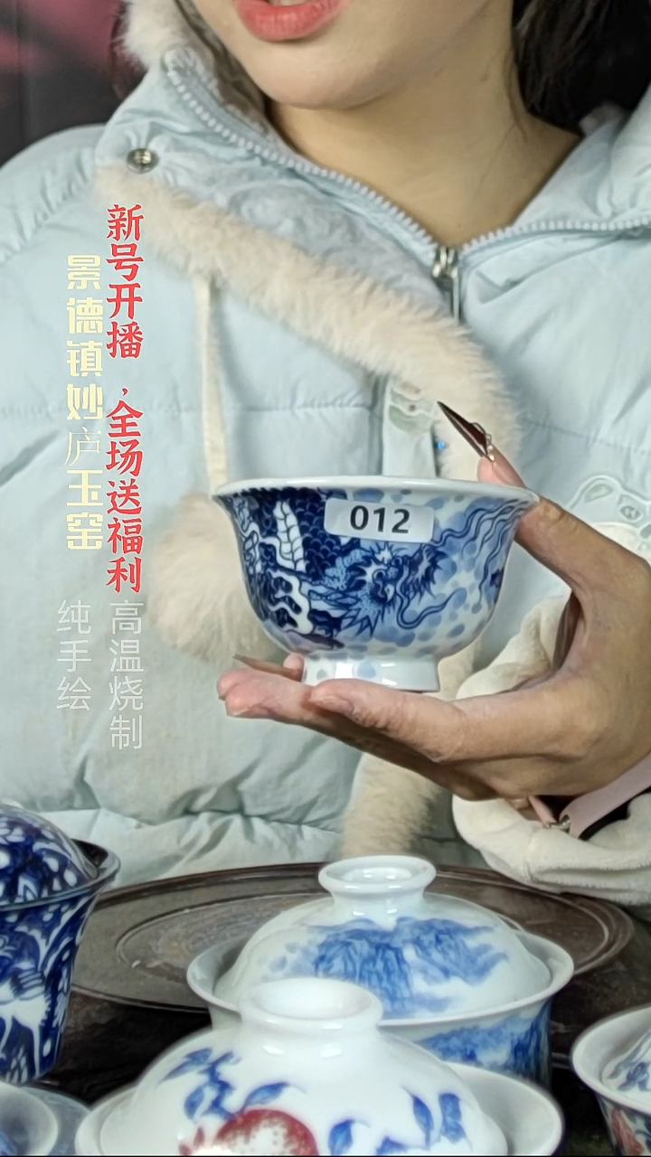 盘陶R**n妙庐玉窑穿云龙压手012