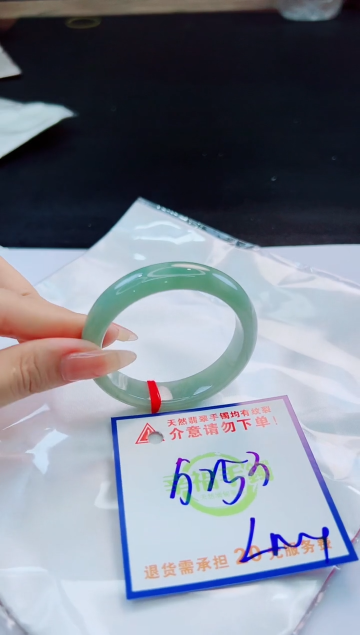 未镶嵌手镯翡翠天然缅甸翡翠A货！A货！A货！A货！A货！