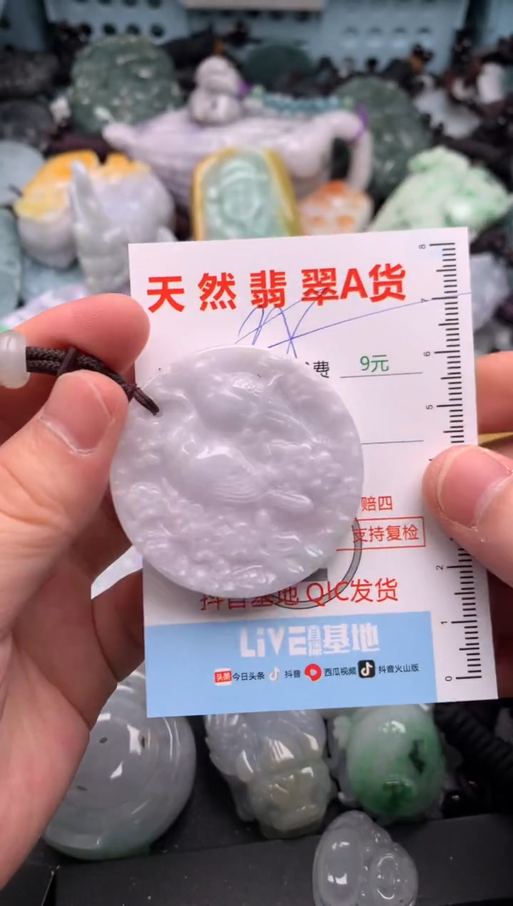 吊坠(不含链)未镶嵌翡翠1