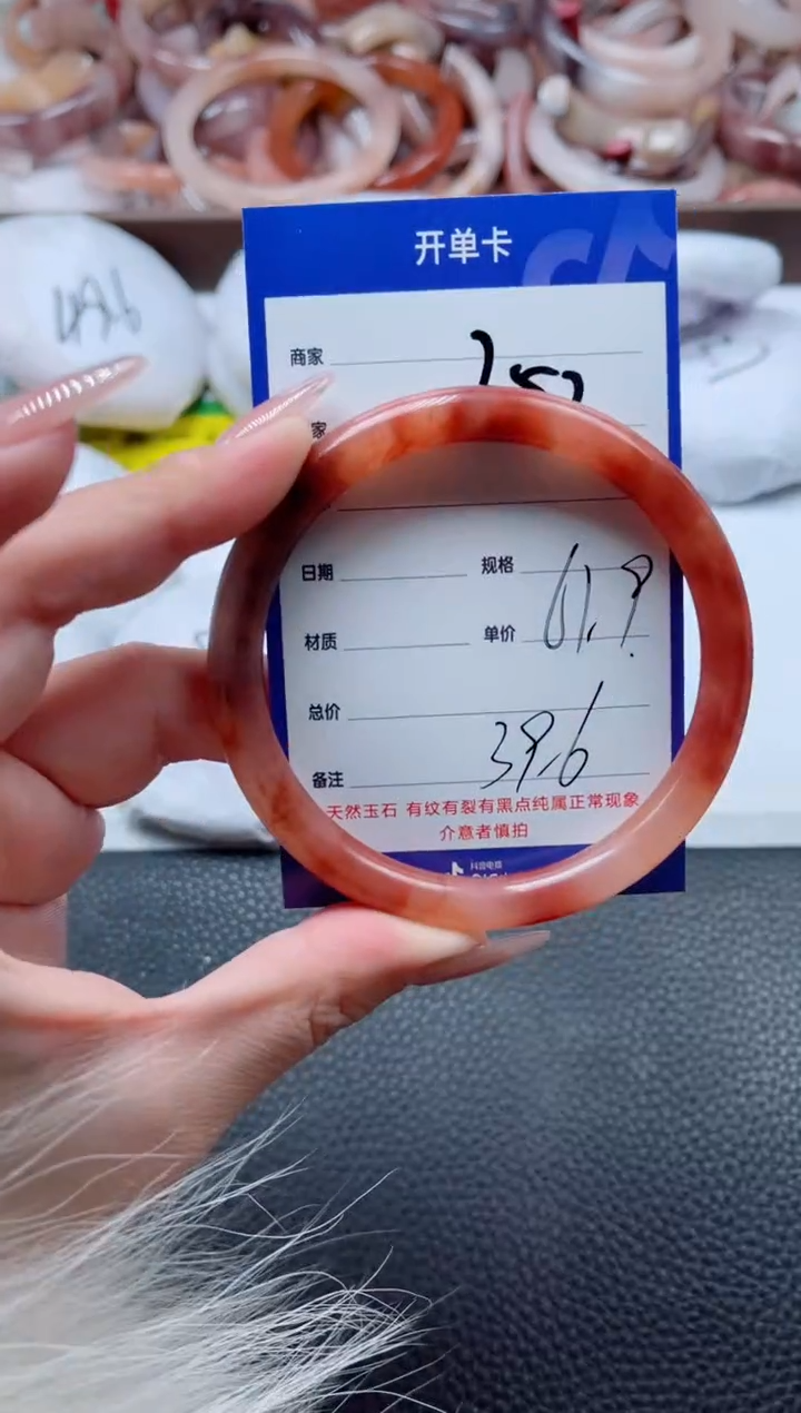 【闪购商品】石英质玉手镯未镶嵌252-61