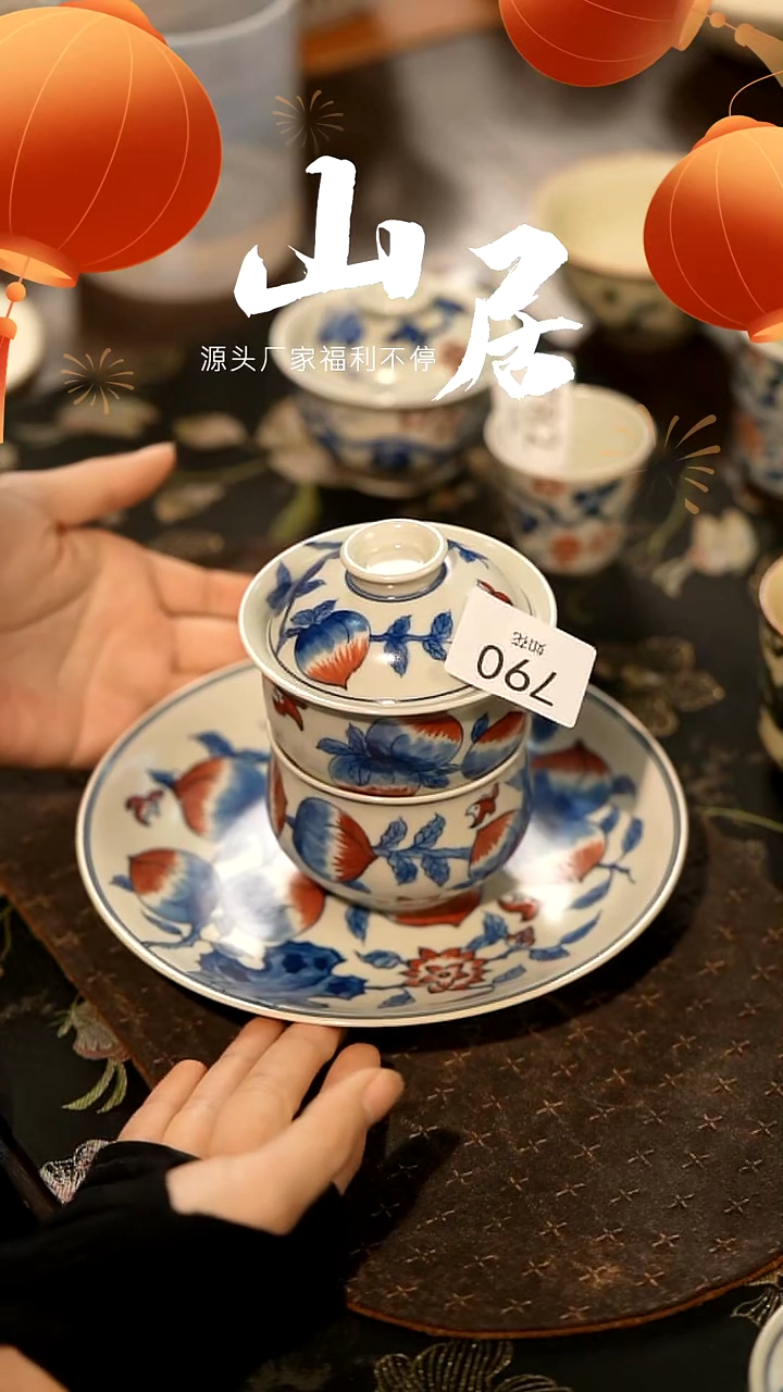 【闪购商品】山居秋暝手工手作@@790