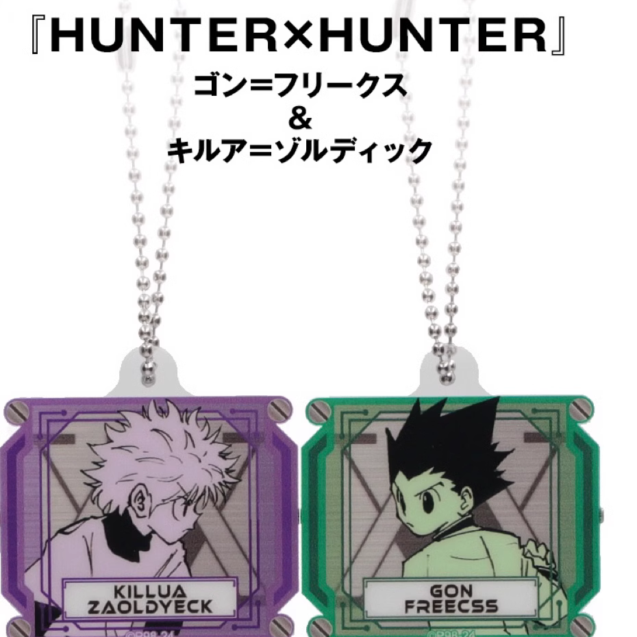 【正版日谷】全职猎人JS快闪磁吸挂件