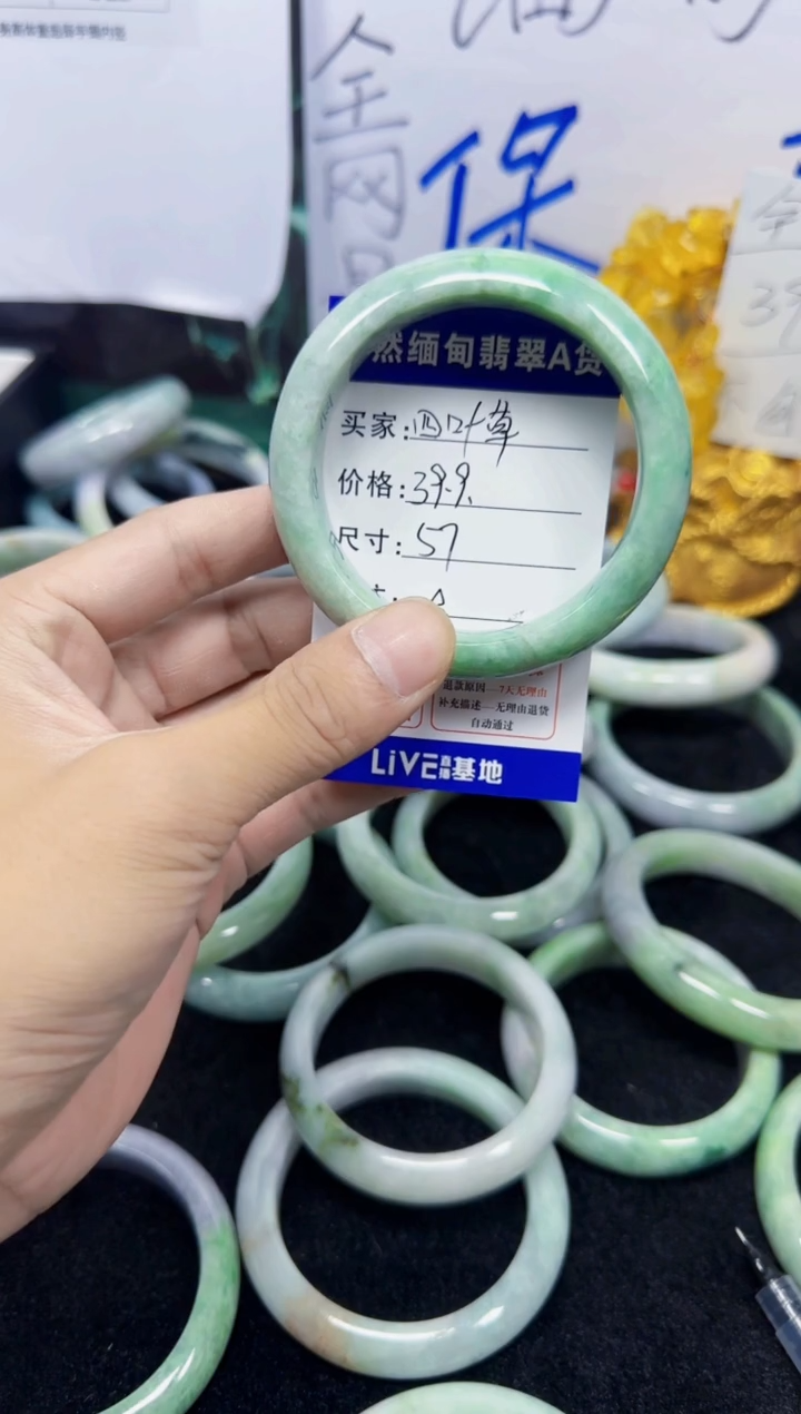 未镶嵌手镯翡翠四*草28