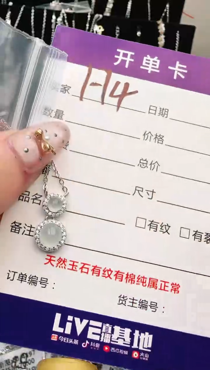 银S925镶嵌手链翡翠.