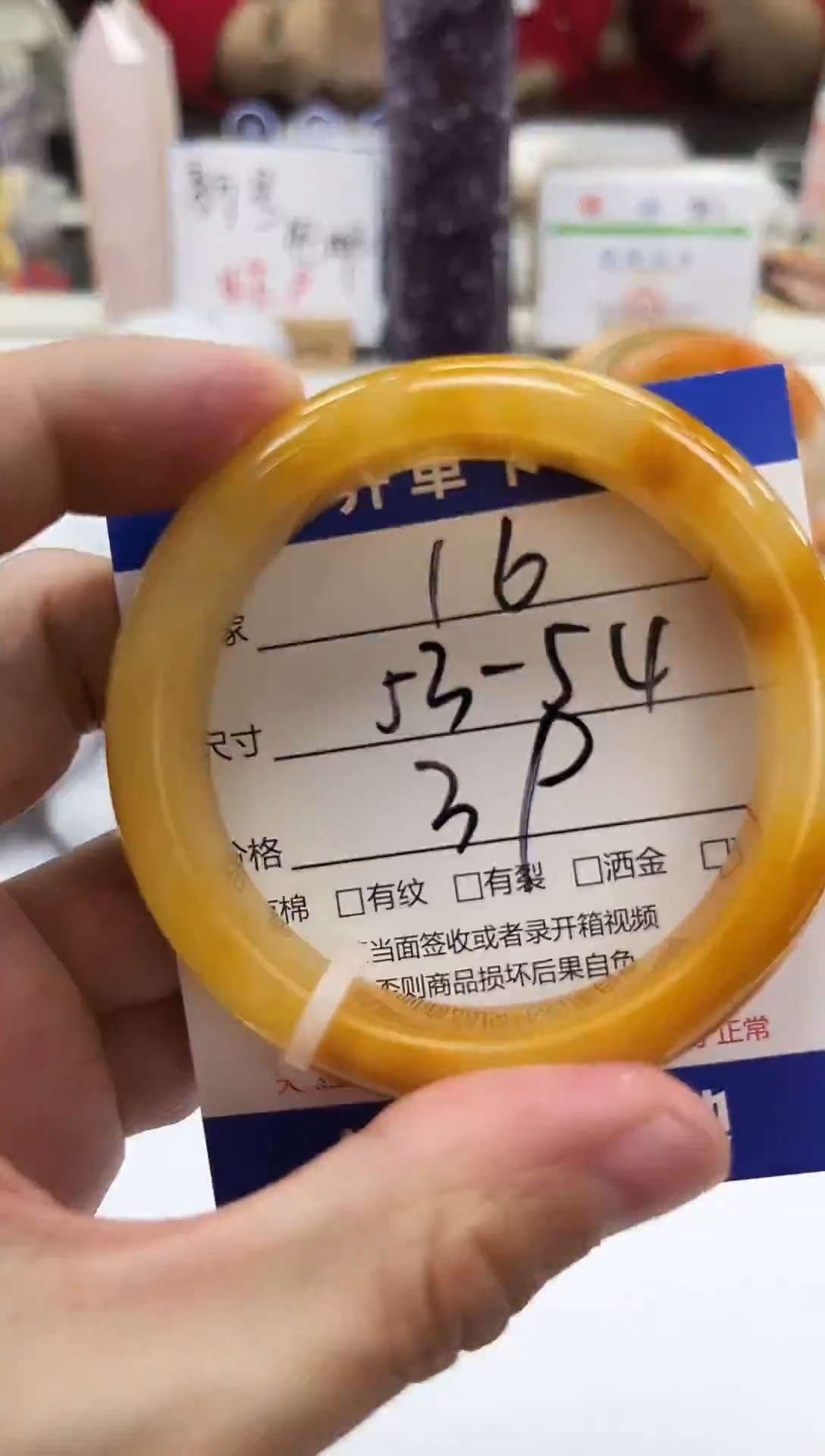 未镶嵌手镯石英质玉16-53