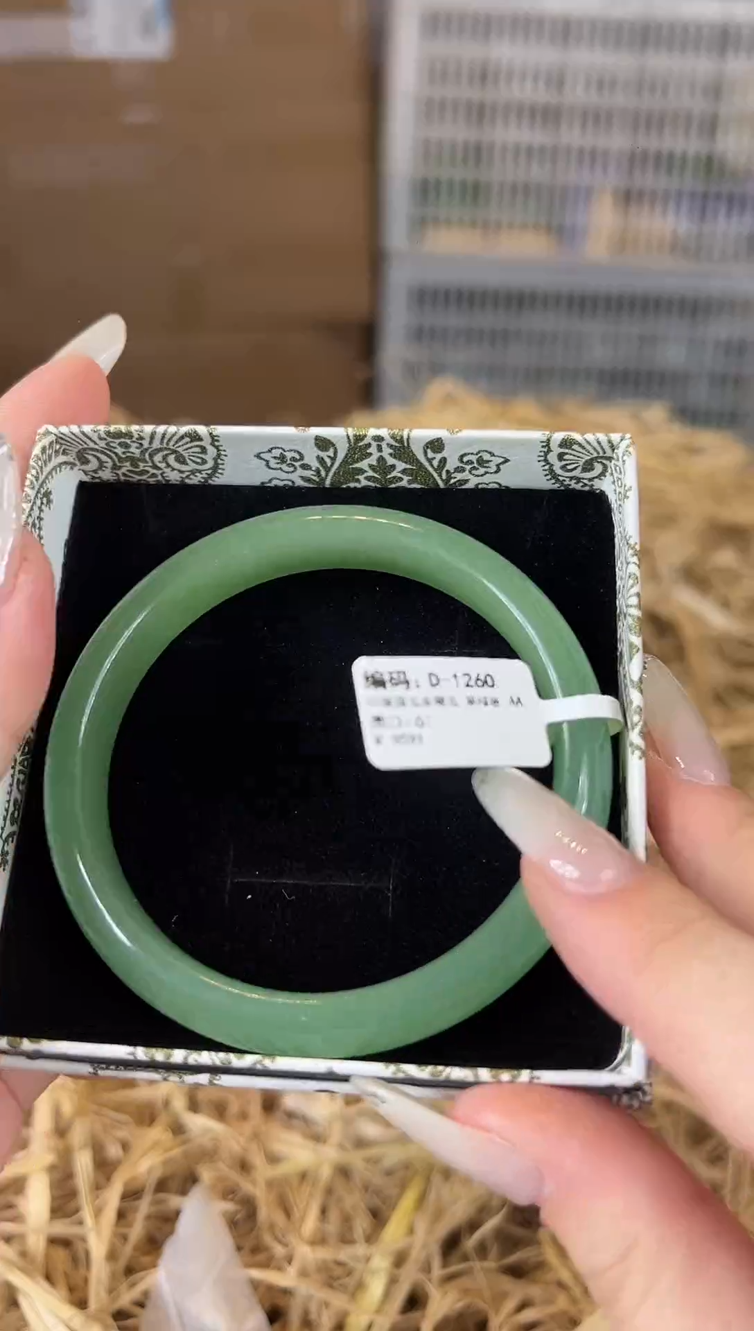 未镶嵌手镯石英质玉D1260