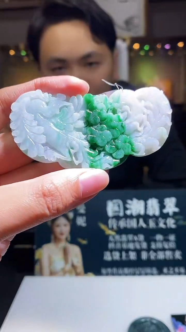 颈饰未镶嵌翡翠M-@@YGZC112217