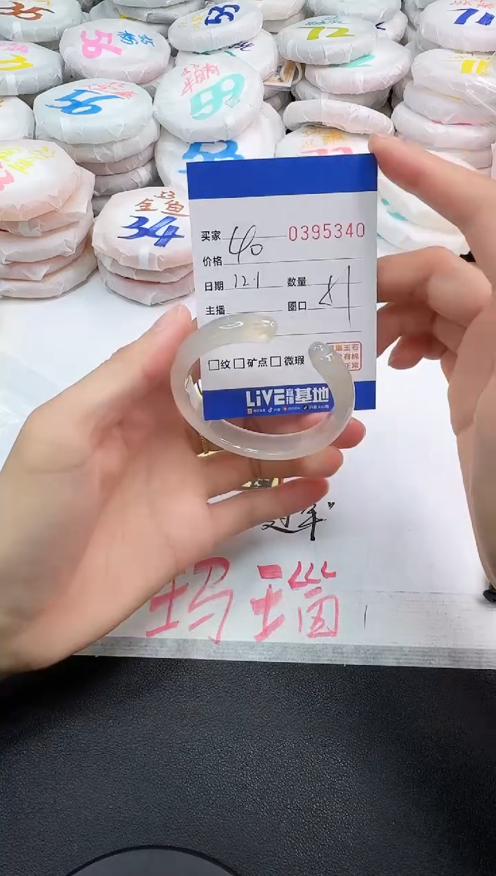 手镯玛瑙/玉髓未镶嵌5340