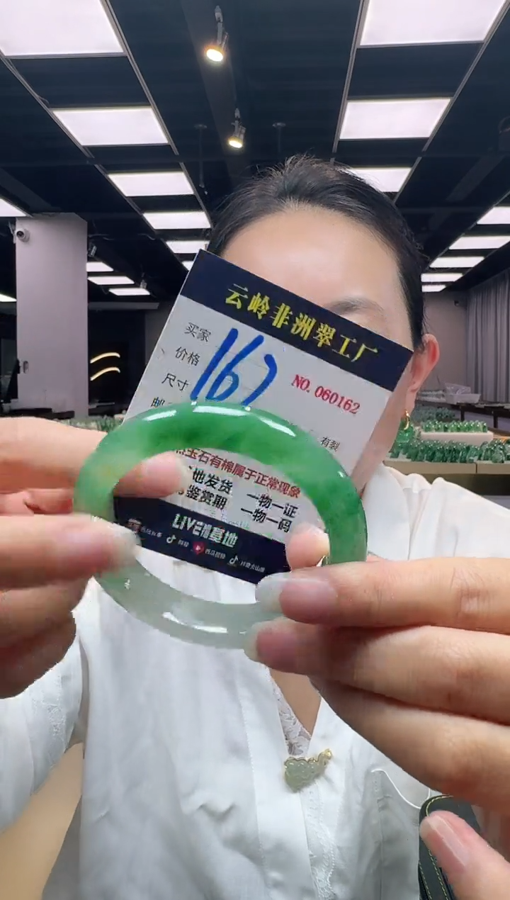 未镶嵌手镯石英质玉口径57.5-12-9.6