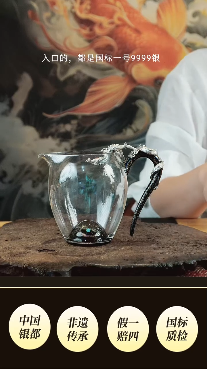 ?****?境秋 高货设计新品