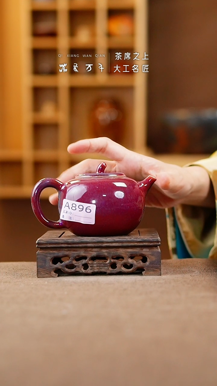 【闪购商品】瓷片钧瓷手作美器 叶A896