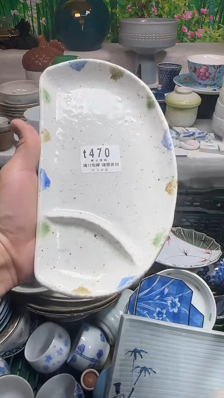 瓷片美****贝470rrrrrrrrrr