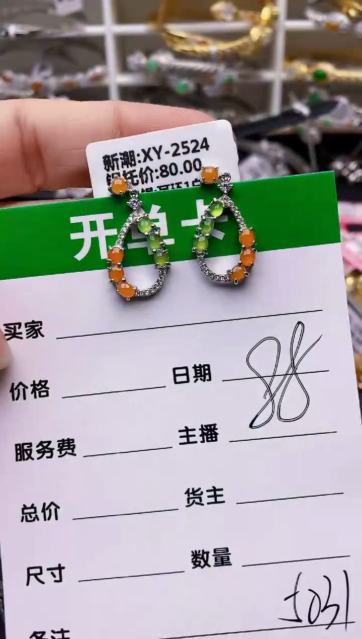 【闪购商品】翡翠戒指银S925镶嵌/5031