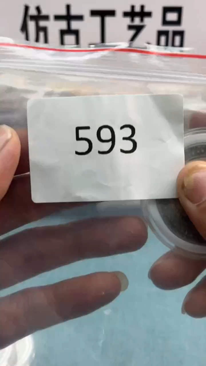 直播间代拍秒付链接编号593