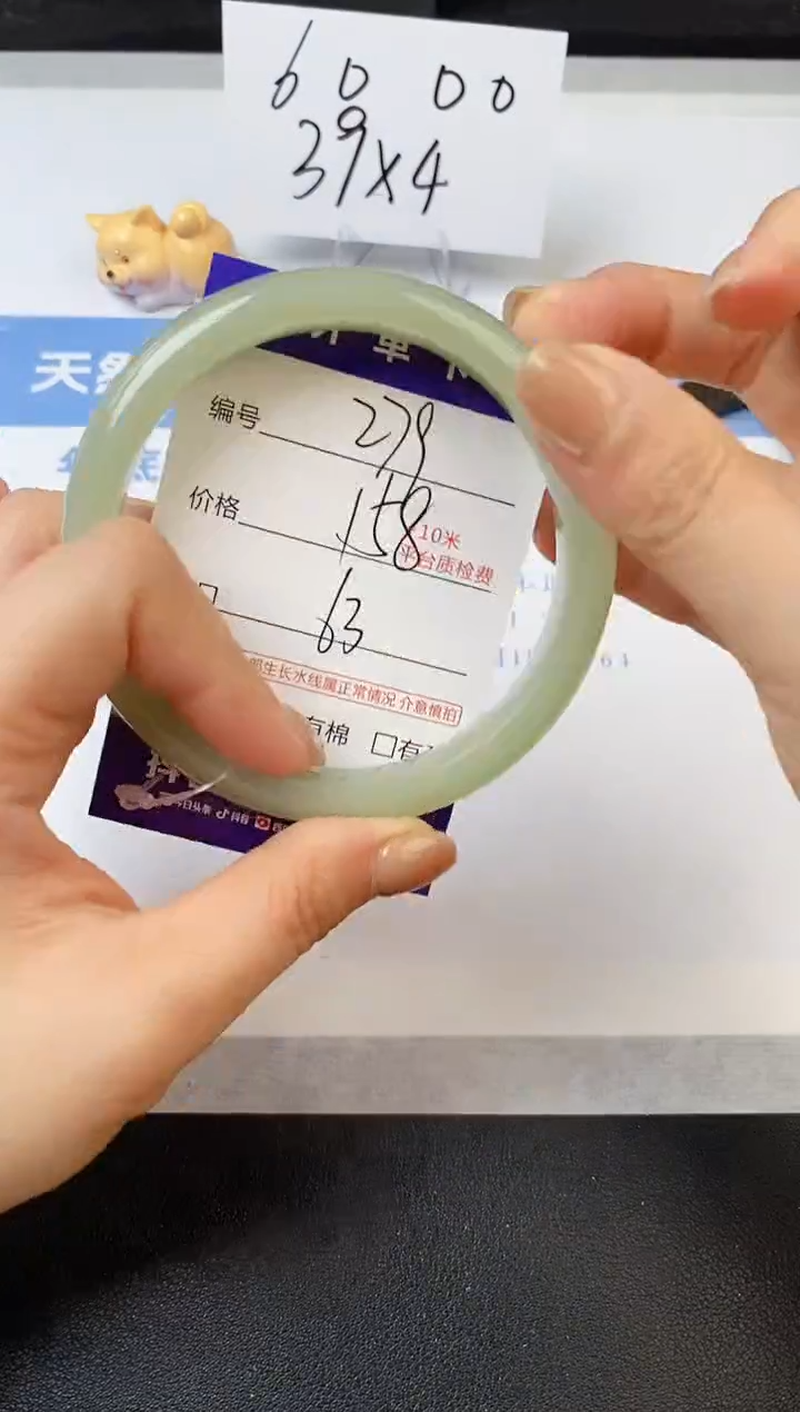 【闪购商品】石英质玉手镯未镶嵌s279-DB-62.8