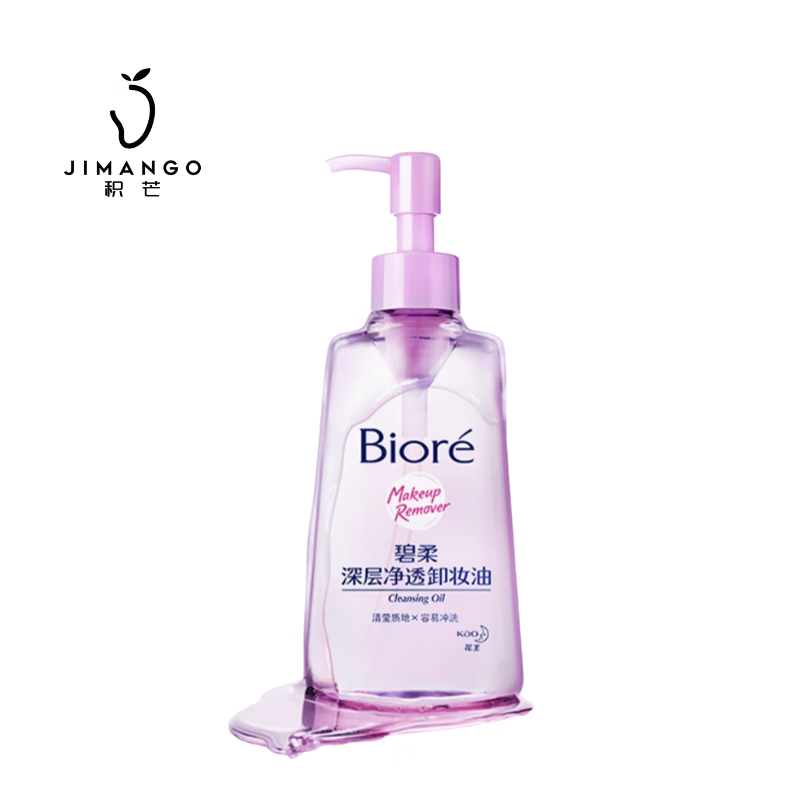 碧柔深层净透卸妆油150ml/瓶