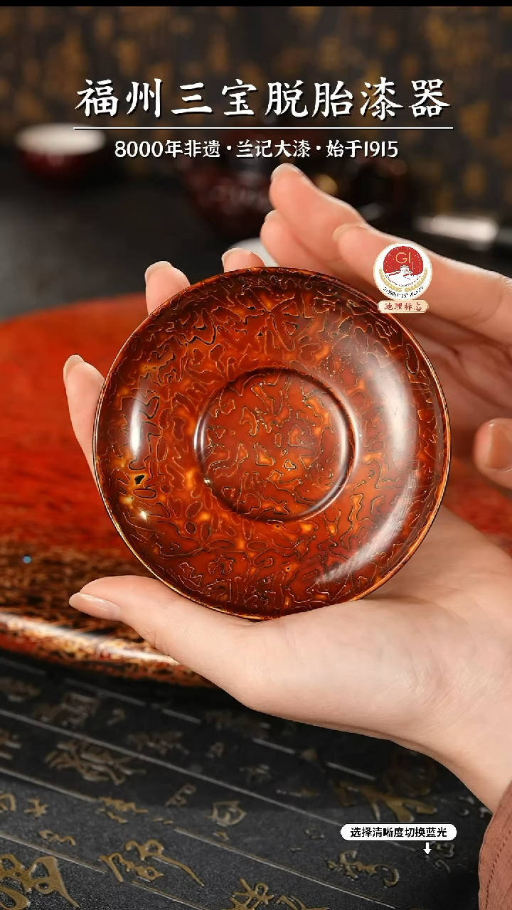 【闪购商品】大漆漆器 金虫棕杯垫