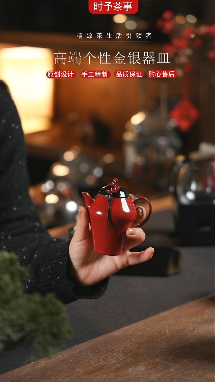 【闪购商品】血红玫瑰美人肩小壶