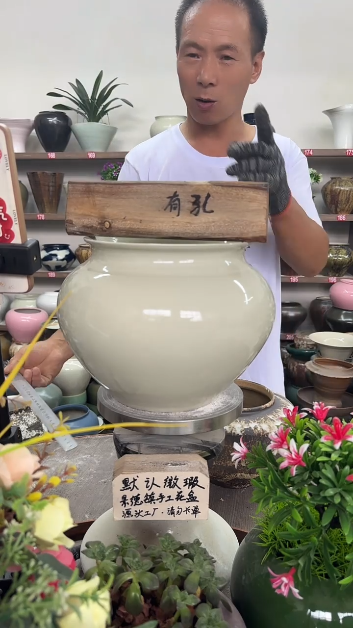 8月13号-高18口18瑕