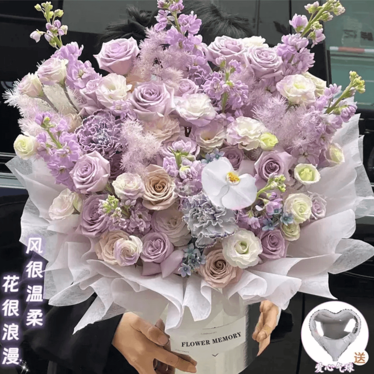 【全国同城配送】绝美抱抱桶紫玫瑰粉玫瑰蝴蝶兰混搭花束配送上门