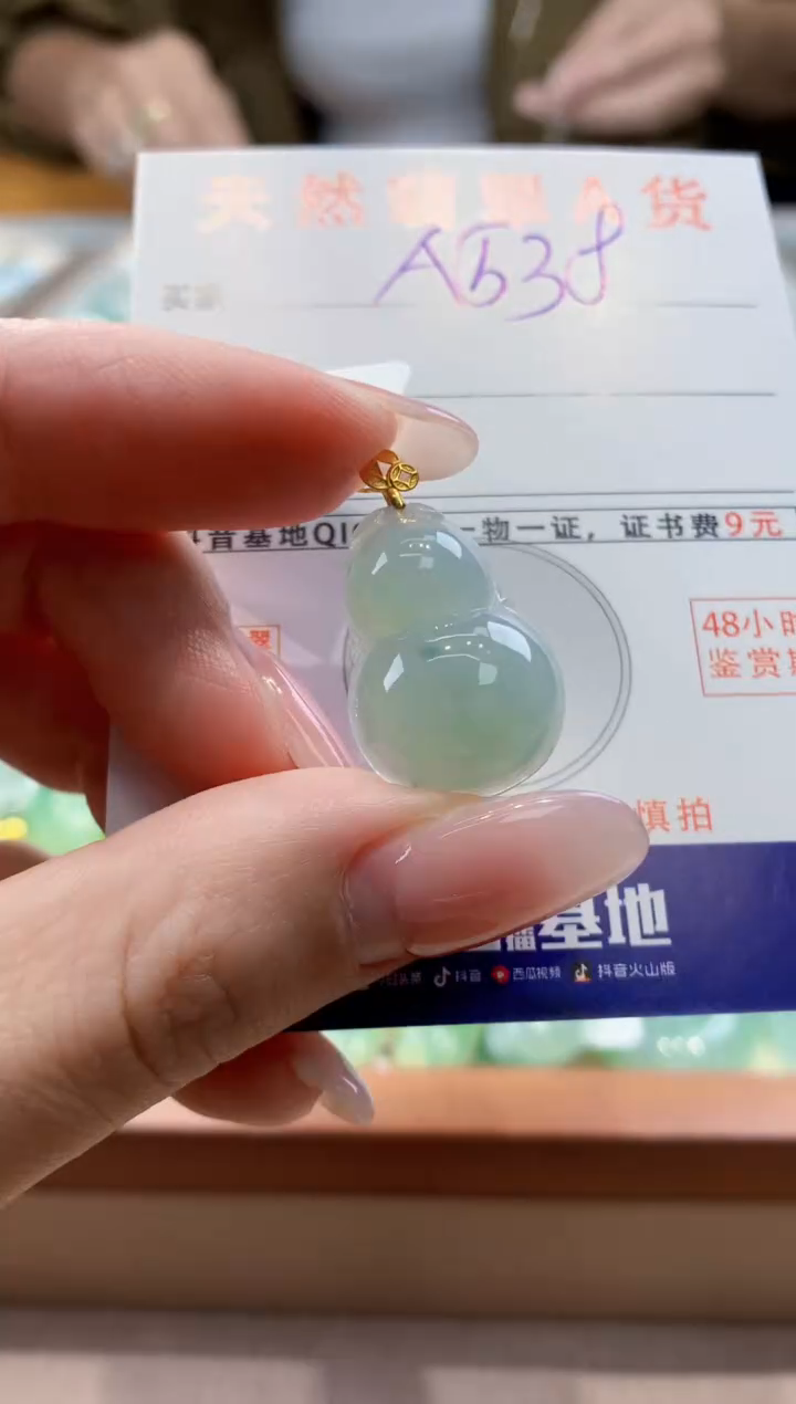 颈饰18K金镶嵌翡翠天然缅甸a货翡翠