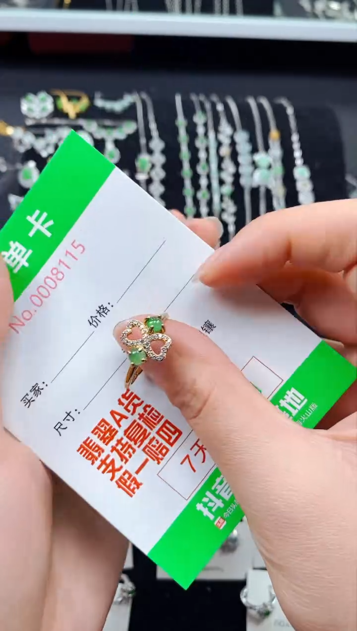 【闪购商品】翡翠戒指银S925镶嵌8115