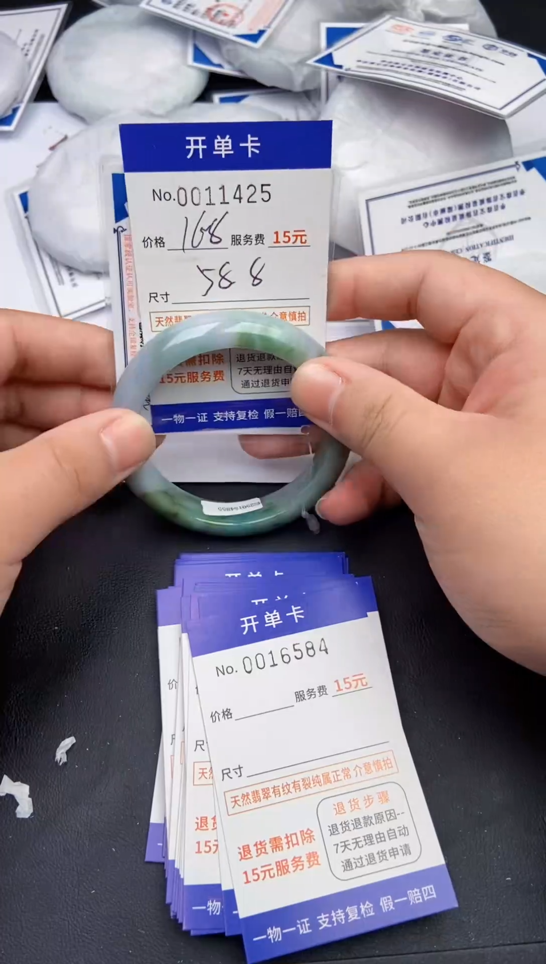 【闪购商品】翡翠手镯翡翠手镯11425