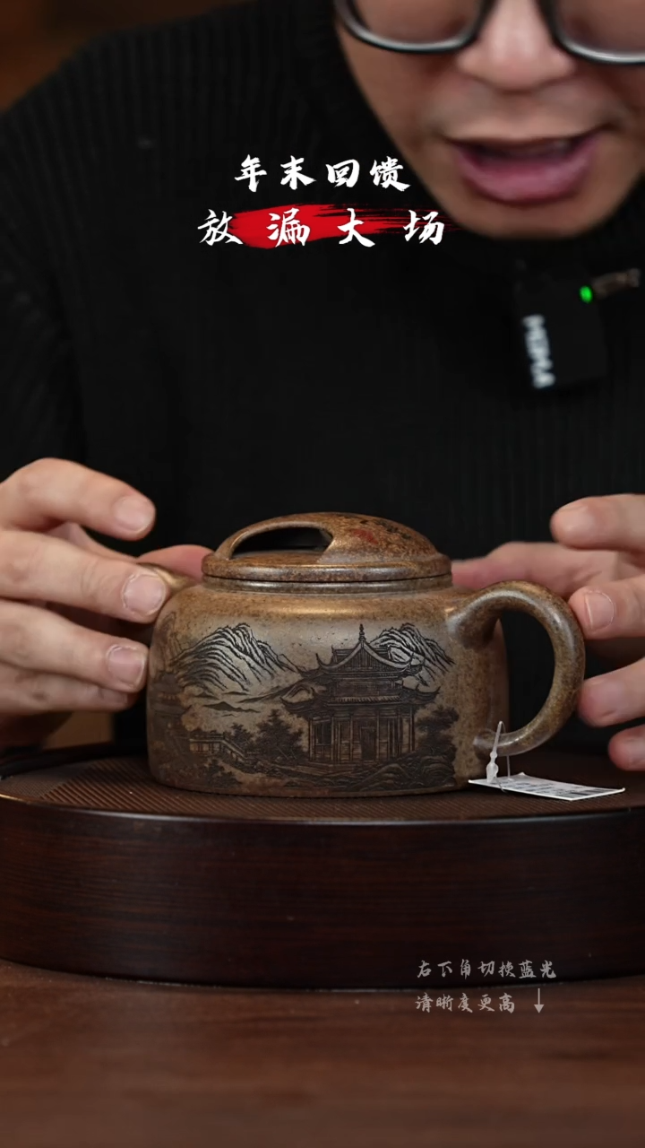 【闪购商品】紫砂茶壶XC-宜兴紫砂壶H6546