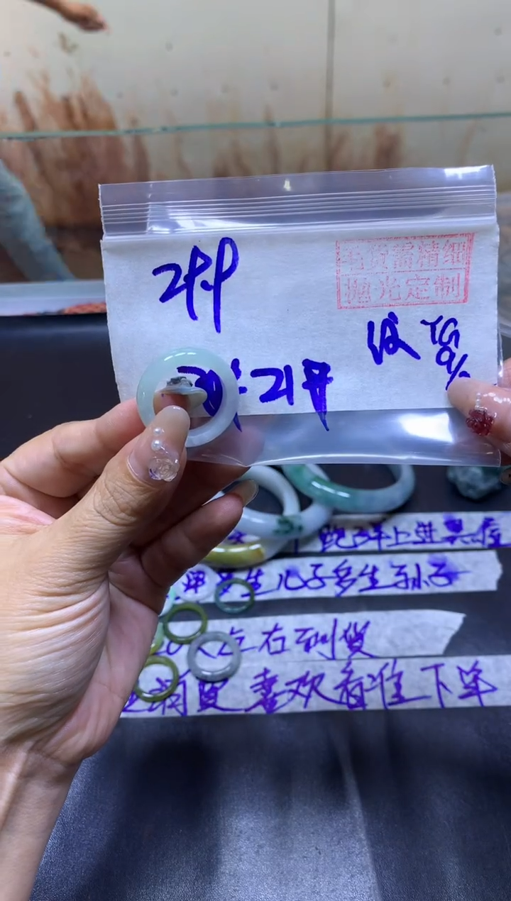 【闪购商品】定制翡翠未镶嵌戒圈21#29.9元毛货需精细抛光