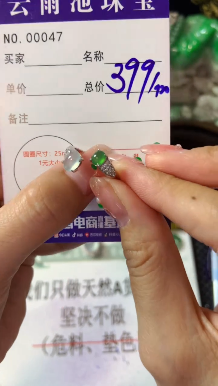 【闪购商品】翡翠戒指银S925镶嵌翡翠