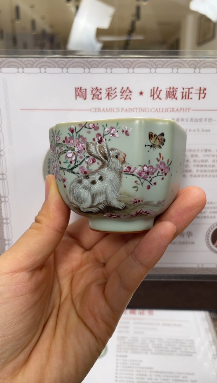 杯子瓷周泽堂天青一品杯（桃花 兔）