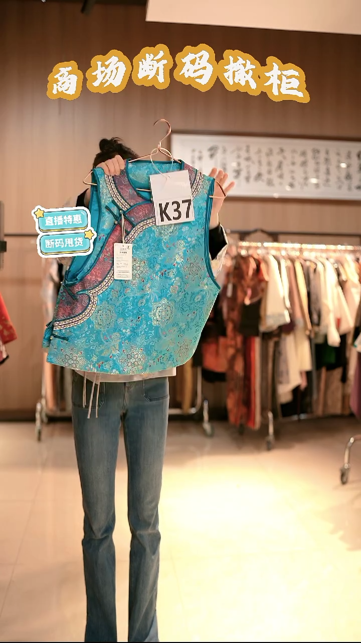 K37 L码 新中式国风