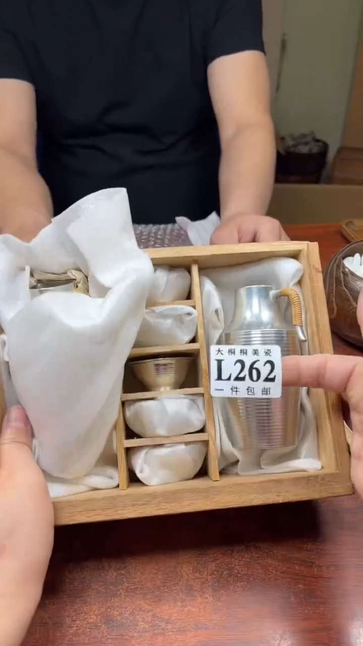 【闪购商品】杯大桐桐美瓷1号商品262